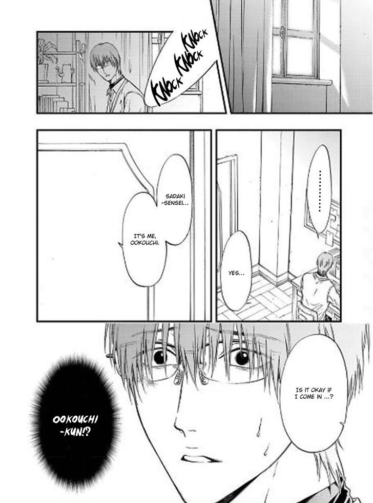 Sakaku Opera Chapter 4 page 20 - Chapter 4