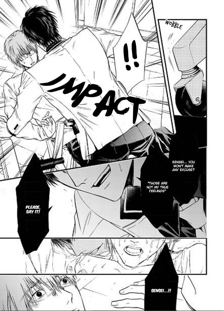 Sakaku Opera Chapter 4 page 23 - Chapter 4