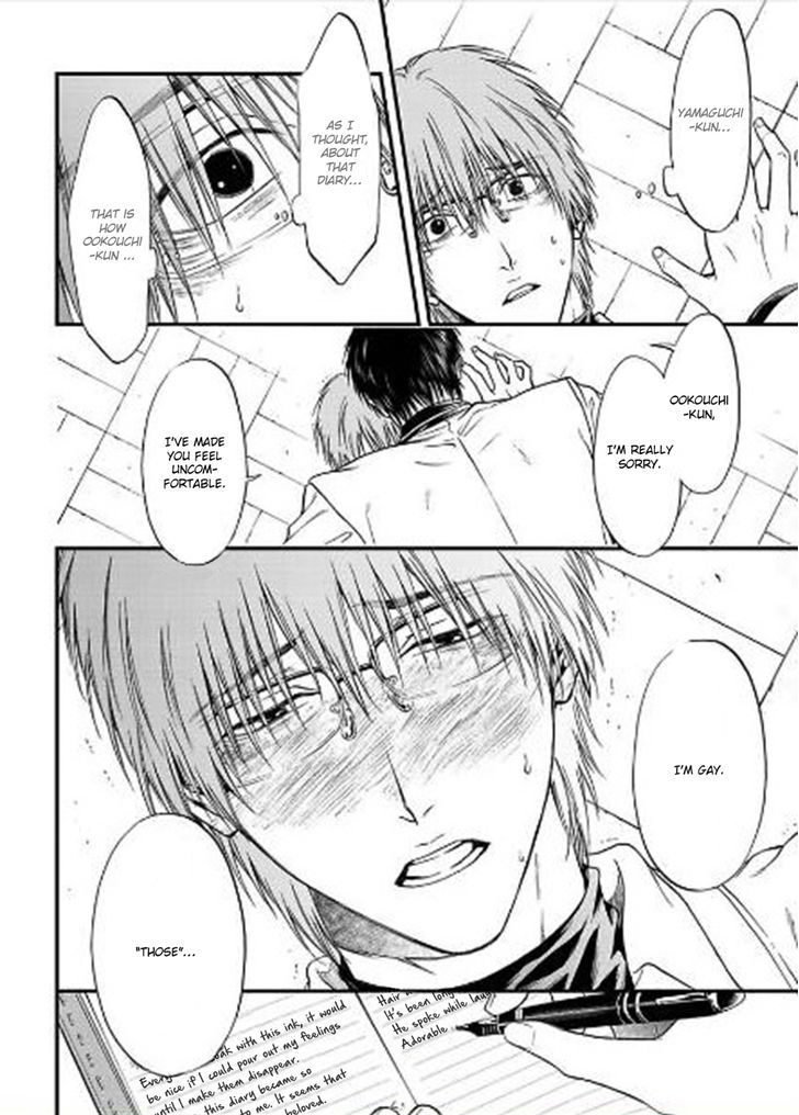 Sakaku Opera Chapter 4 page 24 - Chapter 4