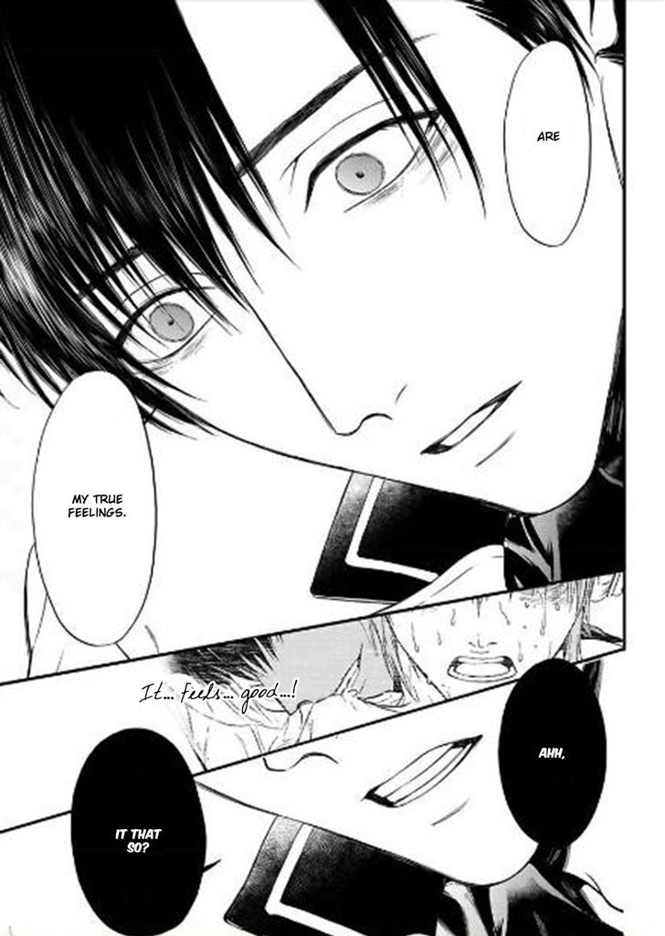 Sakaku Opera Chapter 4 page 25 - Chapter 4