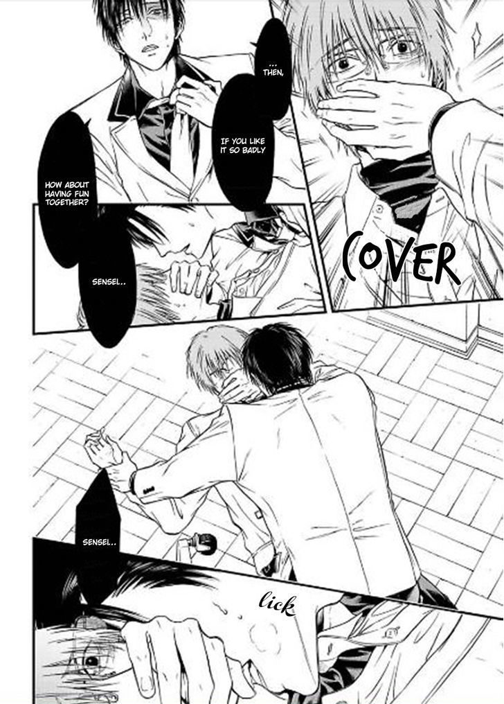 Sakaku Opera Chapter 4 page 26 - Chapter 4