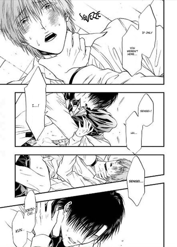 Sakaku Opera Chapter 4 page 31 - Chapter 4