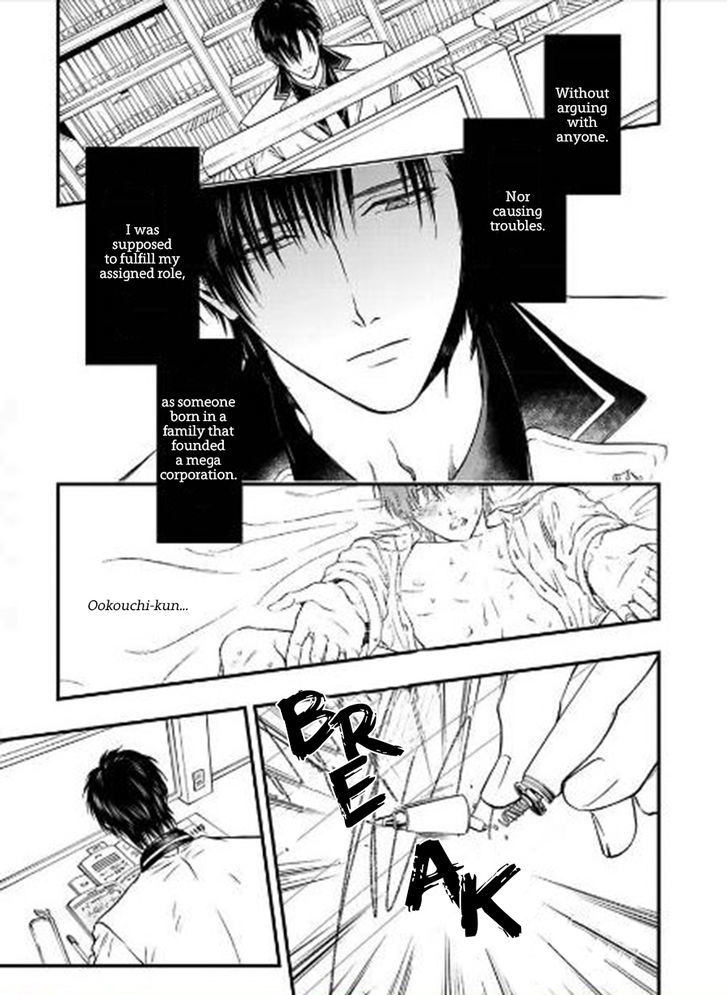 Sakaku Opera Chapter 4 page 7 - Chapter 4