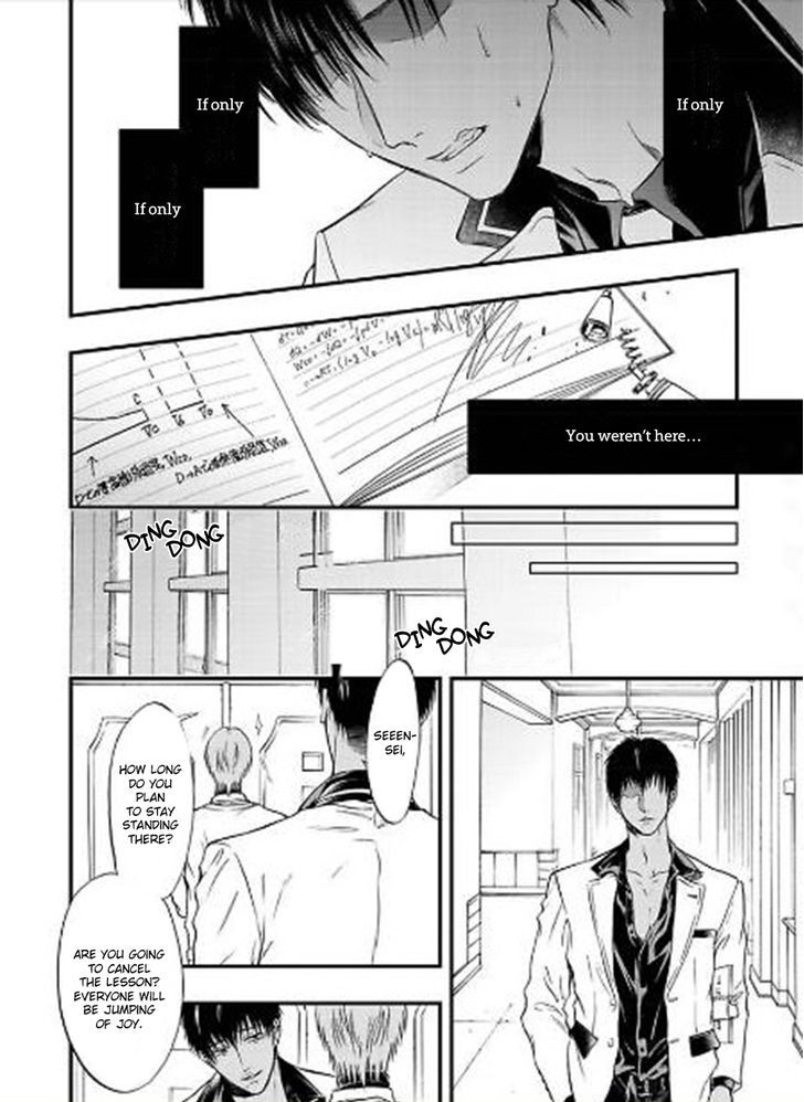 Sakaku Opera Chapter 4 page 8 - Chapter 4