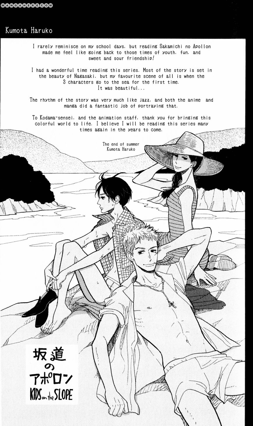 Sakamichi no Apollon - Official Fan Book Chapter 1 page 3 - Chapter 1