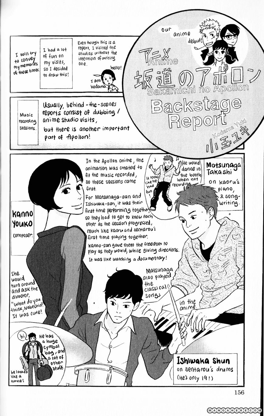 Sakamichi no Apollon - Official Fan Book Chapter 1 page 4 - Chapter 1