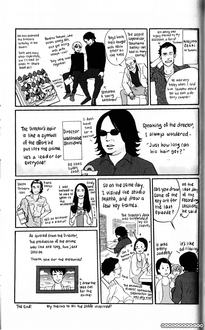 Sakamichi no Apollon - Official Fan Book Chapter 1 page 7 - Chapter 1