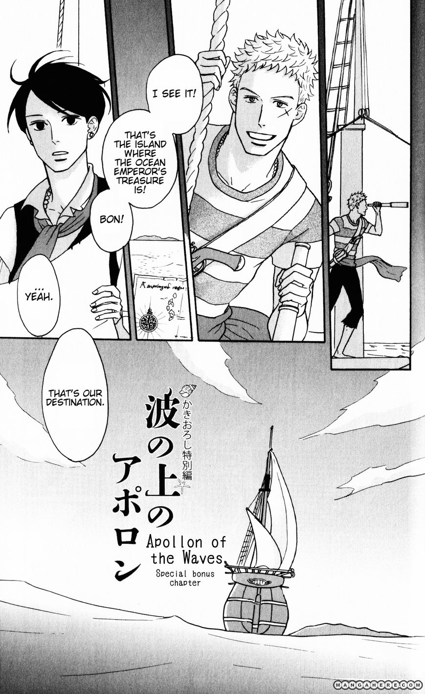 Sakamichi no Apollon - Official Fan Book Chapter 1 page 8 - Chapter 1