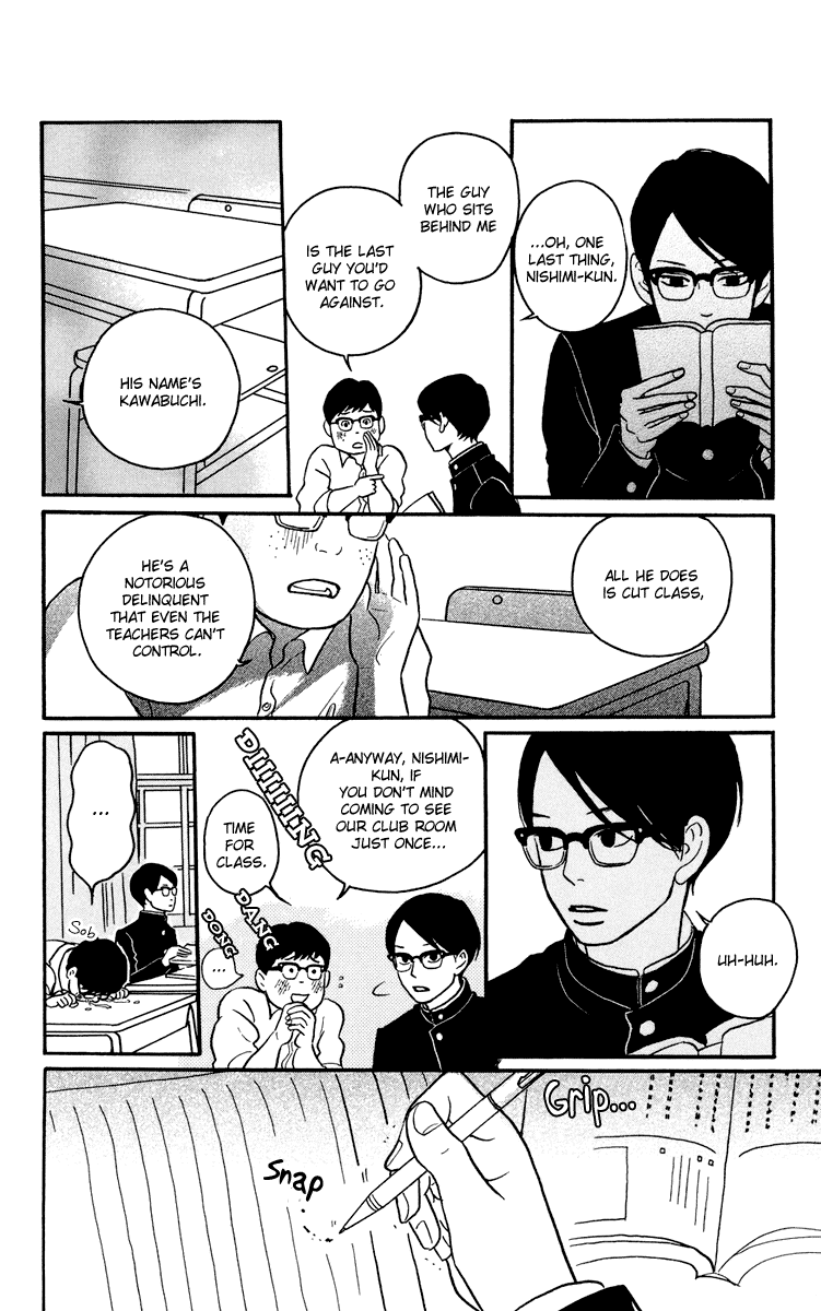 Sakamichi no Apollon Chapter 1 page 12 - Chapter 1: SCENE 1