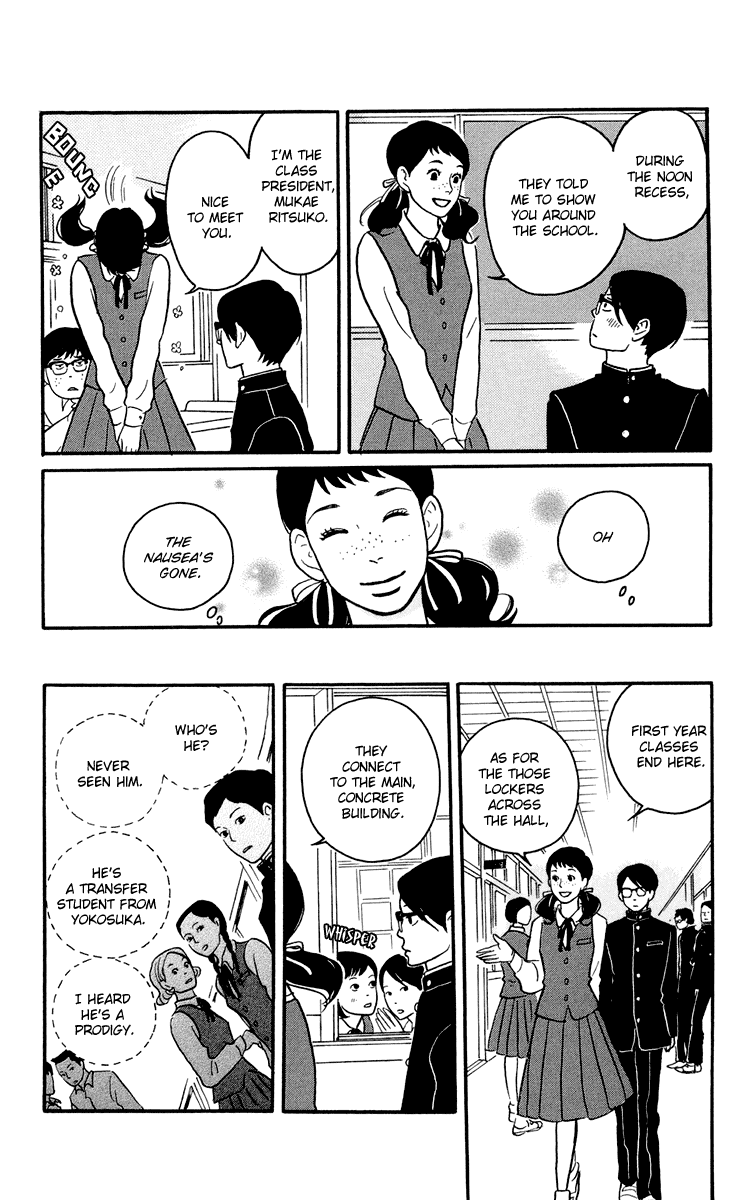 Sakamichi no Apollon Chapter 1 page 14 - Chapter 1: SCENE 1
