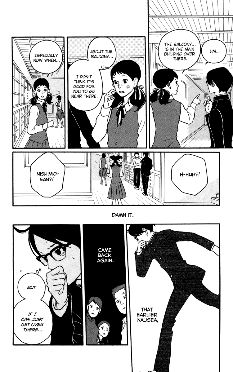 Sakamichi no Apollon Chapter 1 page 16 - Chapter 1: SCENE 1