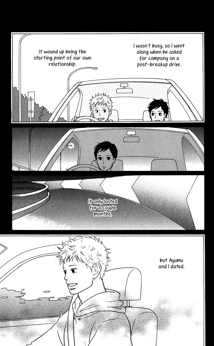 Sakamichi no Apollon Chapter 10.5 page 3 - Chapter 10.5: Extra: Interchange