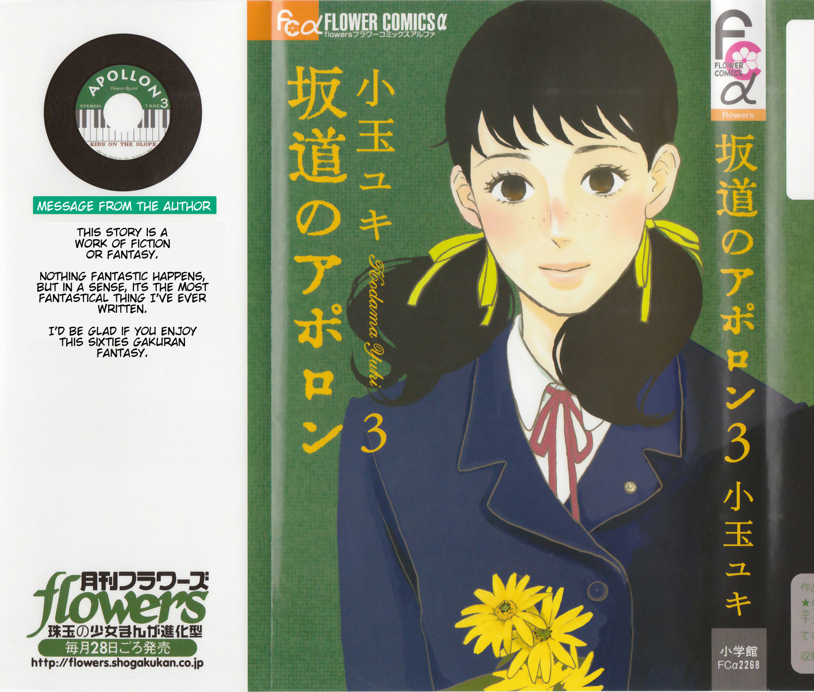 Sakamichi no Apollon Chapter 11 page 1 - Chapter 11: SCENE 11