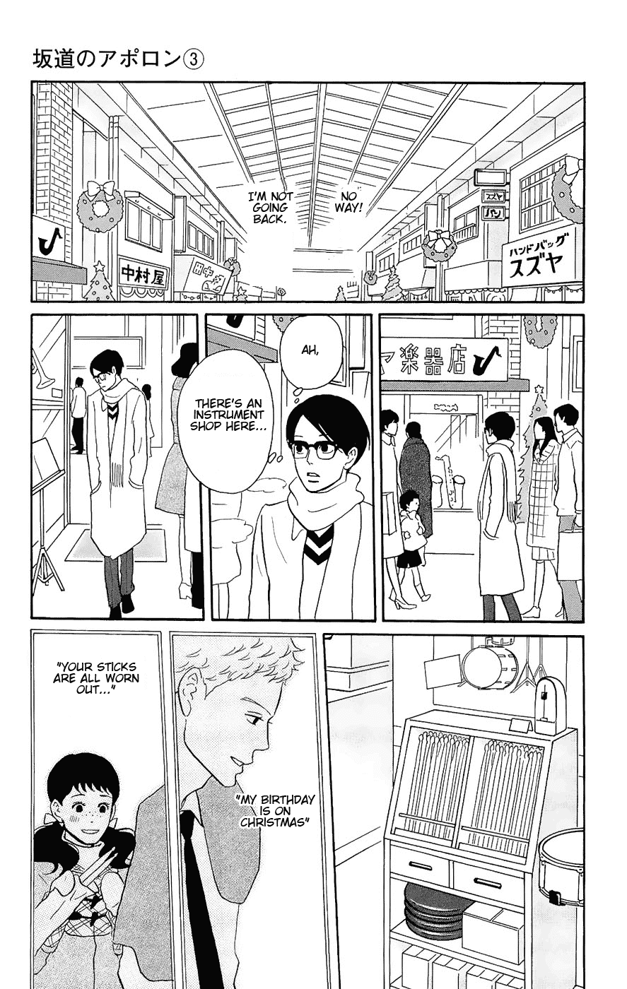 Sakamichi no Apollon Chapter 11 page 13 - Chapter 11: SCENE 11