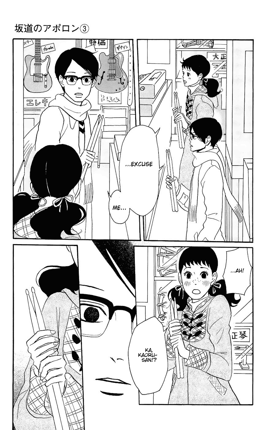 Sakamichi no Apollon Chapter 11 page 15 - Chapter 11: SCENE 11