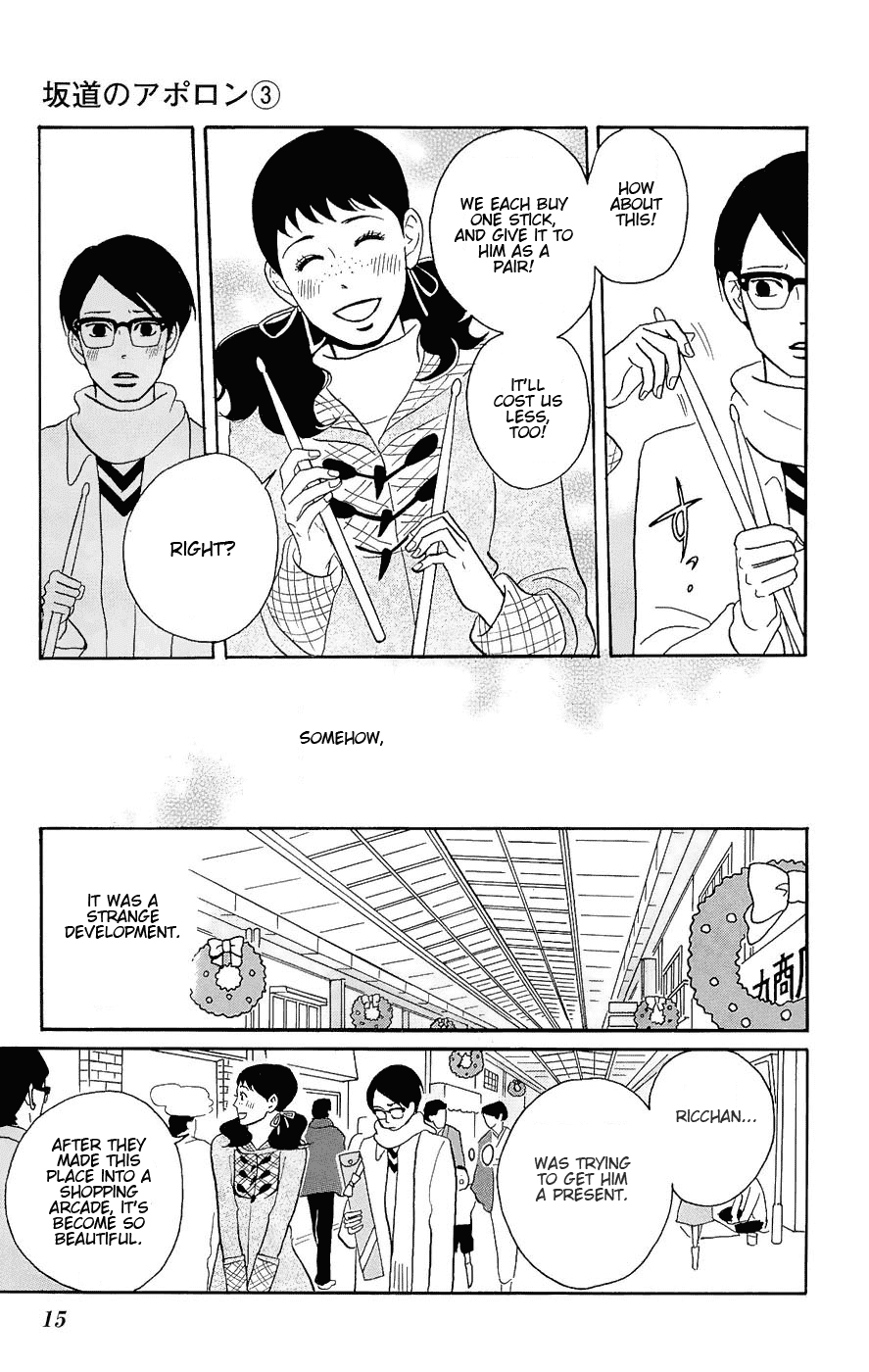 Sakamichi no Apollon Chapter 11 page 17 - Chapter 11: SCENE 11