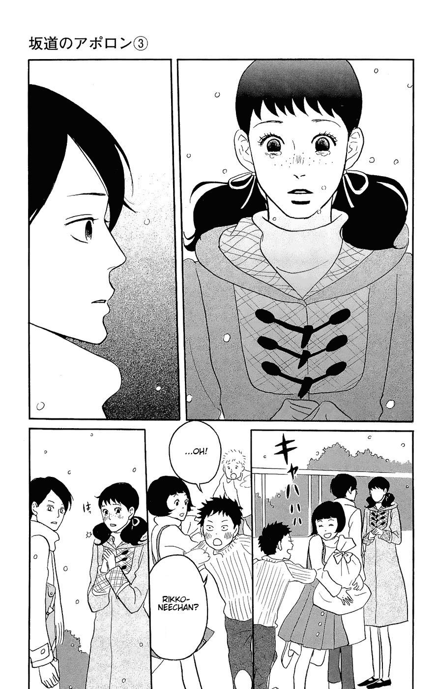 Sakamichi no Apollon Chapter 11 page 23 - Chapter 11: SCENE 11