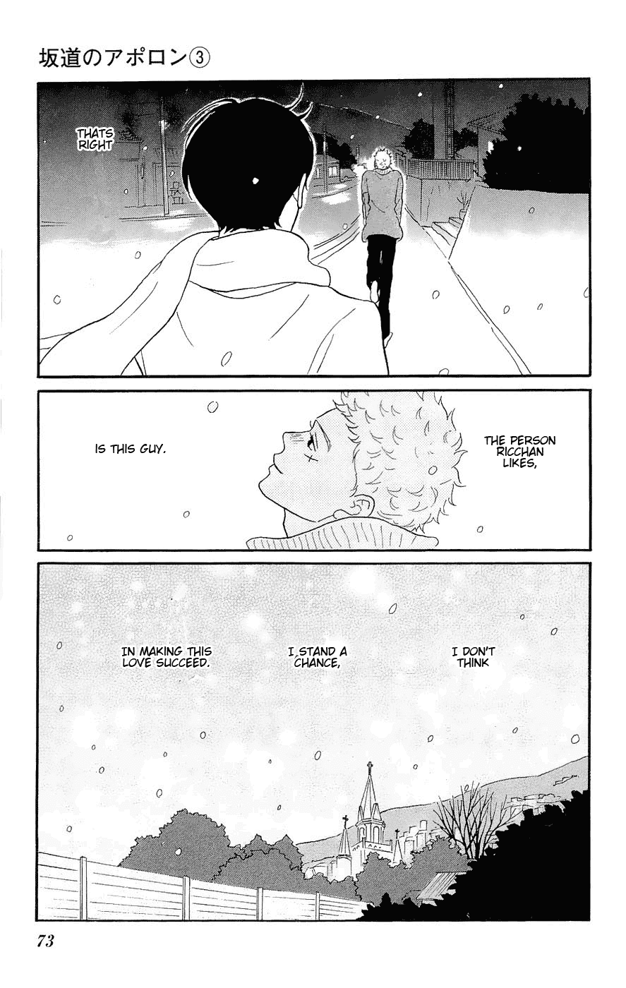 Sakamichi no Apollon Chapter 12 page 35 - Chapter 12: SCENE 12