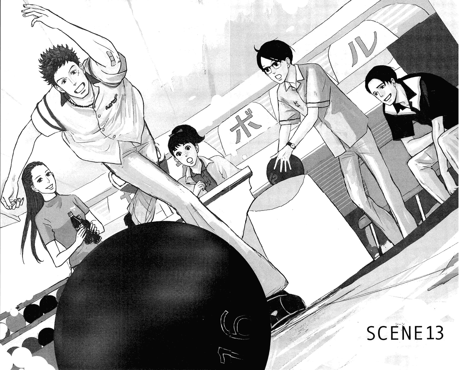 Sakamichi no Apollon Chapter 13 page 1 - Chapter 13: SCENE 13