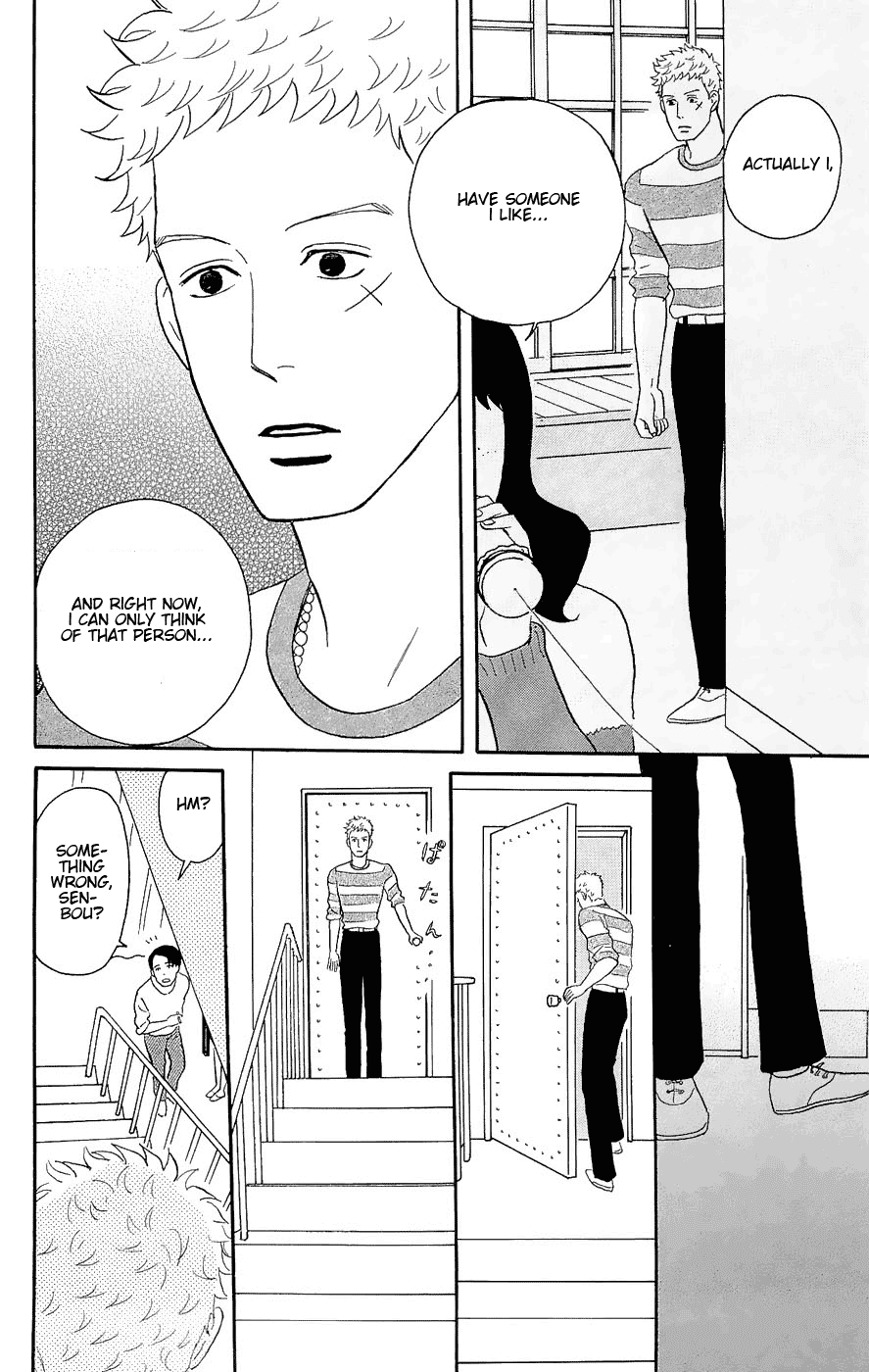 Sakamichi no Apollon Chapter 13 page 26 - Chapter 13: SCENE 13