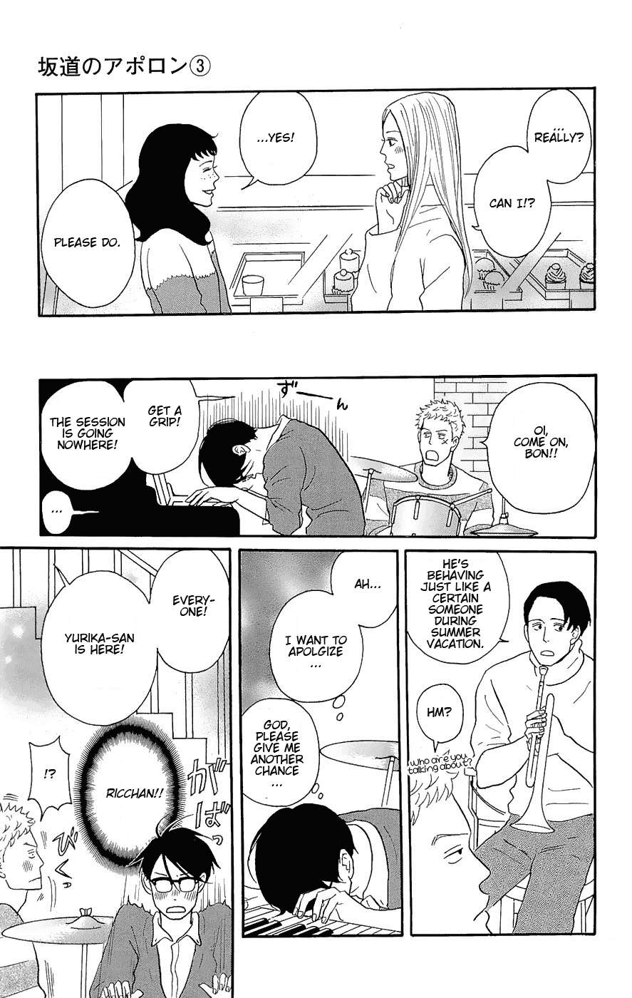 Sakamichi no Apollon Chapter 13 page 9 - Chapter 13: SCENE 13