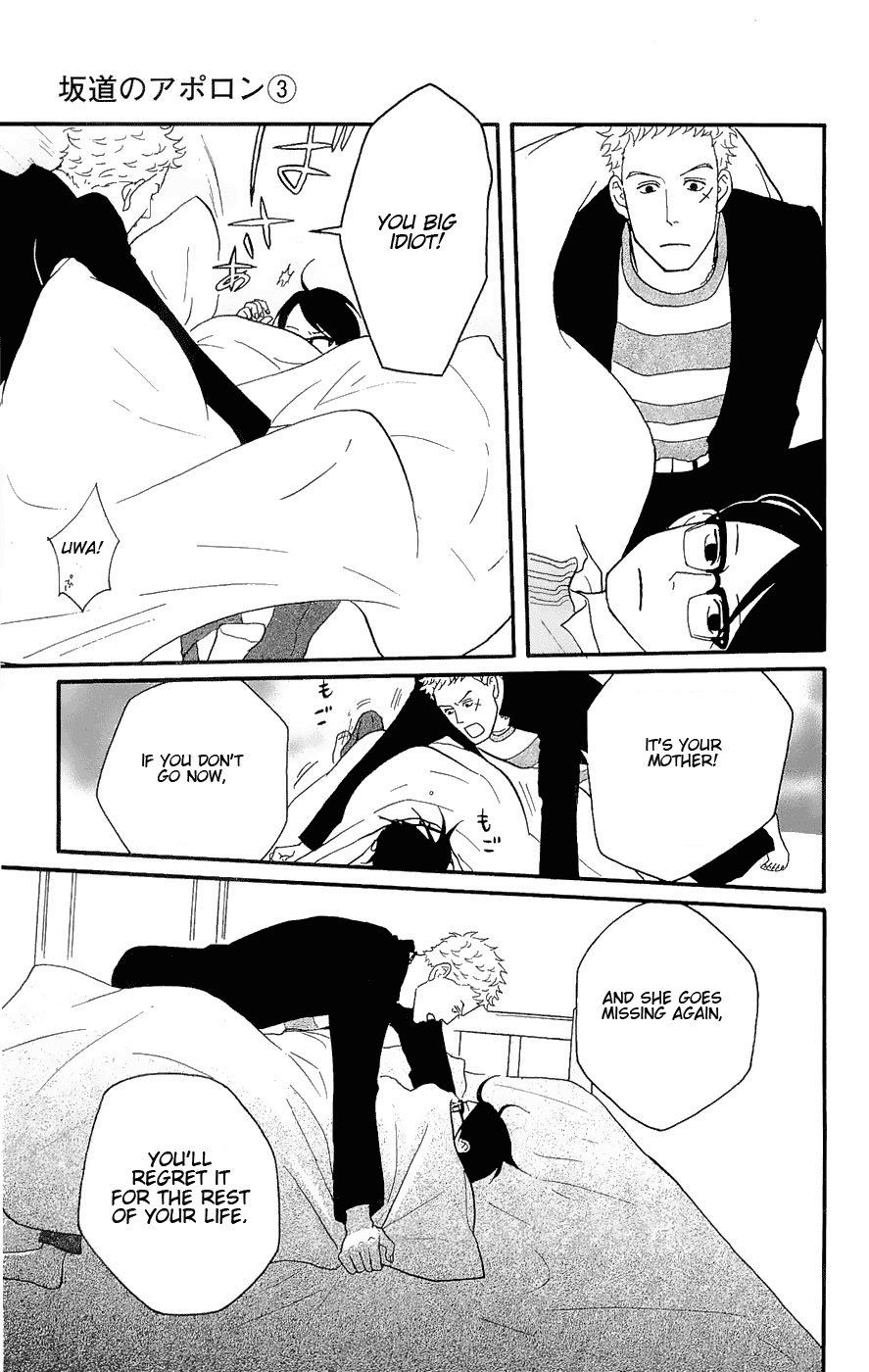 Sakamichi no Apollon Chapter 14 page 23 - Chapter 14: SCENE 14
