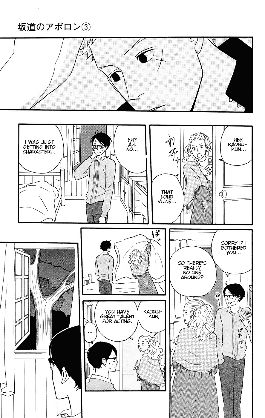 Sakamichi no Apollon Chapter 14 page 25 - Chapter 14: SCENE 14