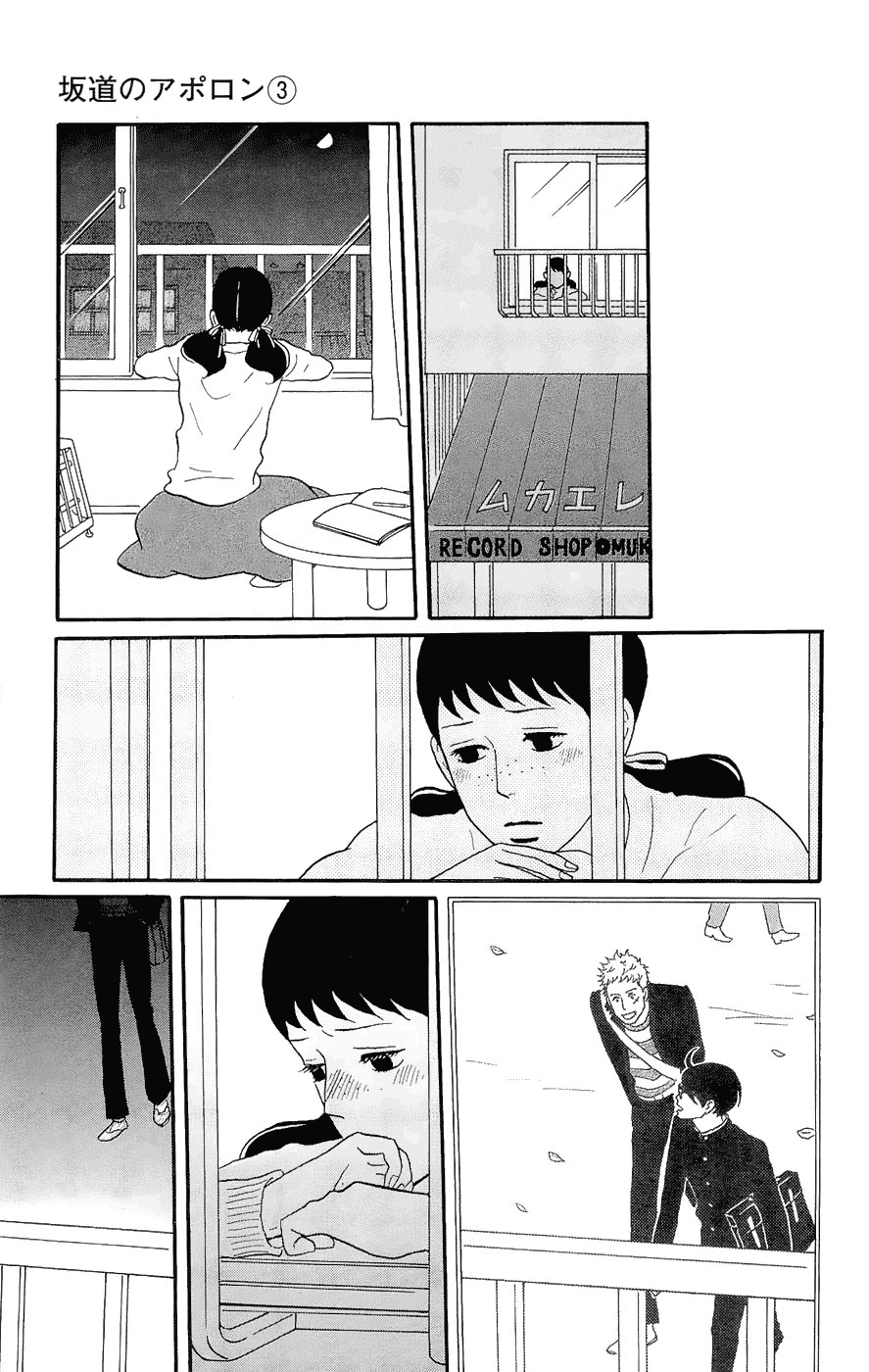 Sakamichi no Apollon Chapter 14 page 27 - Chapter 14: SCENE 14