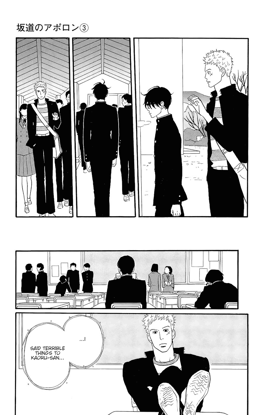 Sakamichi no Apollon Chapter 14 page 5 - Chapter 14: SCENE 14