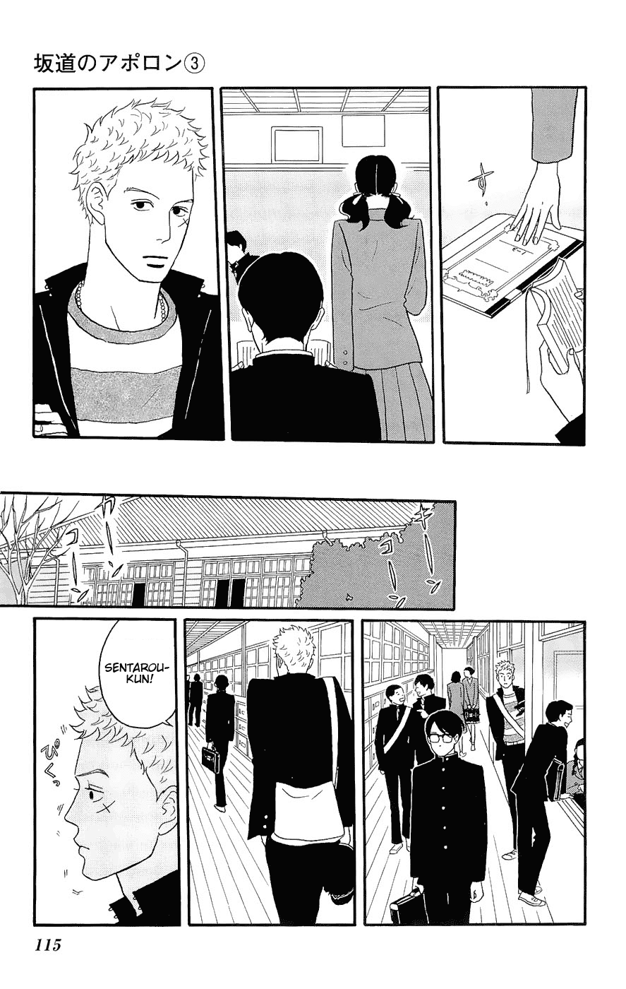 Sakamichi no Apollon Chapter 14 page 7 - Chapter 14: SCENE 14