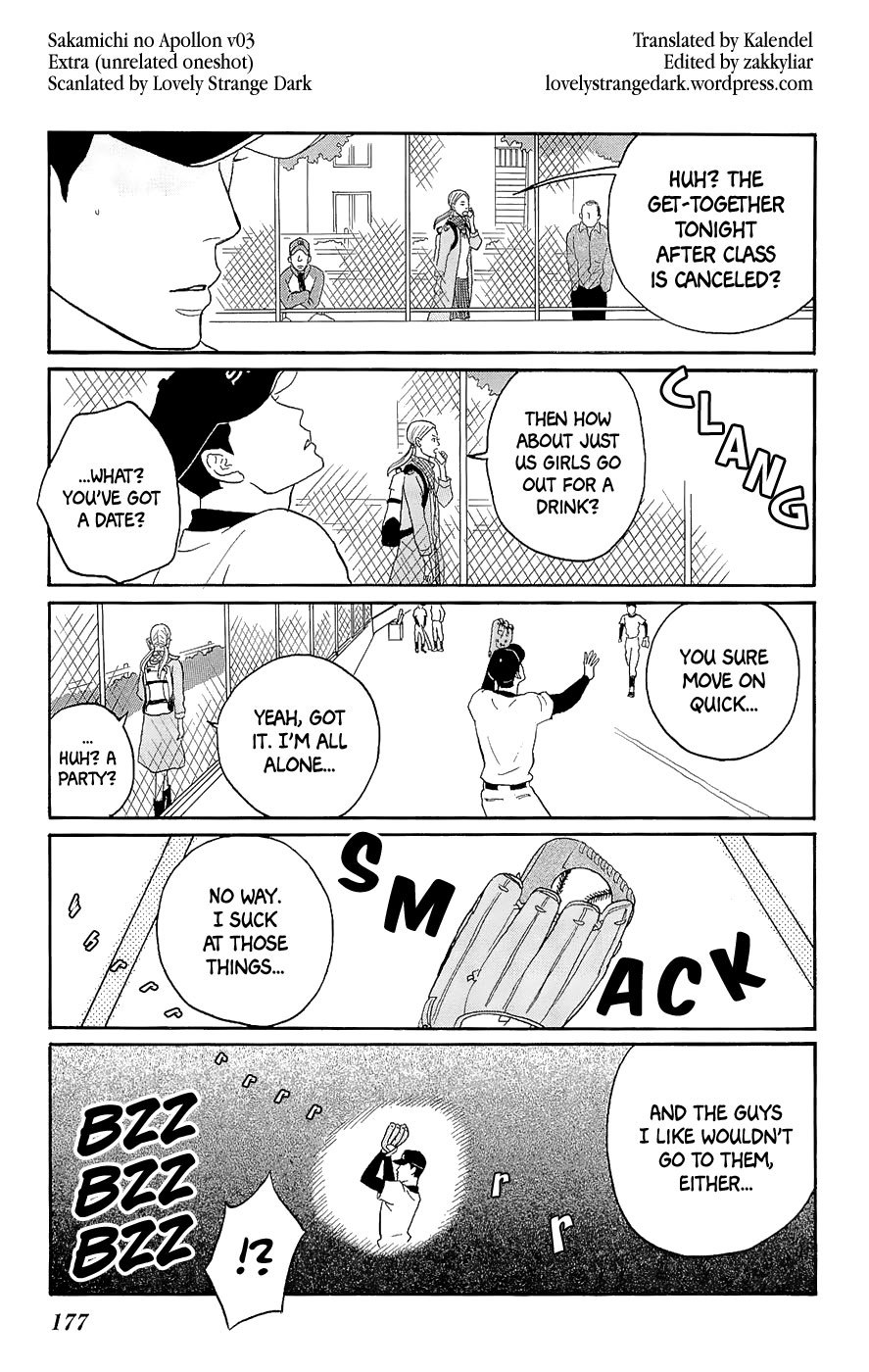 Sakamichi no Apollon Chapter 15.5 page 1 - Chapter 15.5: Extra: Bug Concerto