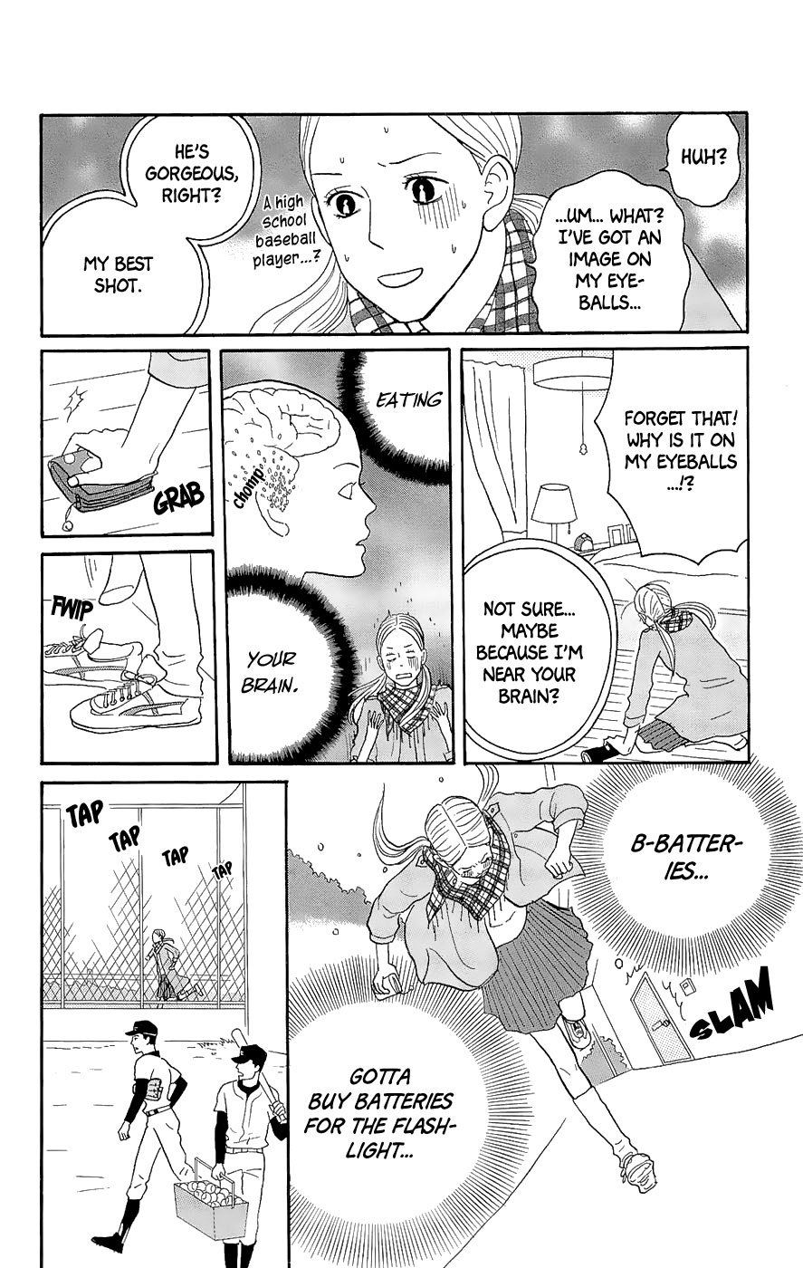 Sakamichi no Apollon Chapter 15.5 page 6 - Chapter 15.5: Extra: Bug Concerto