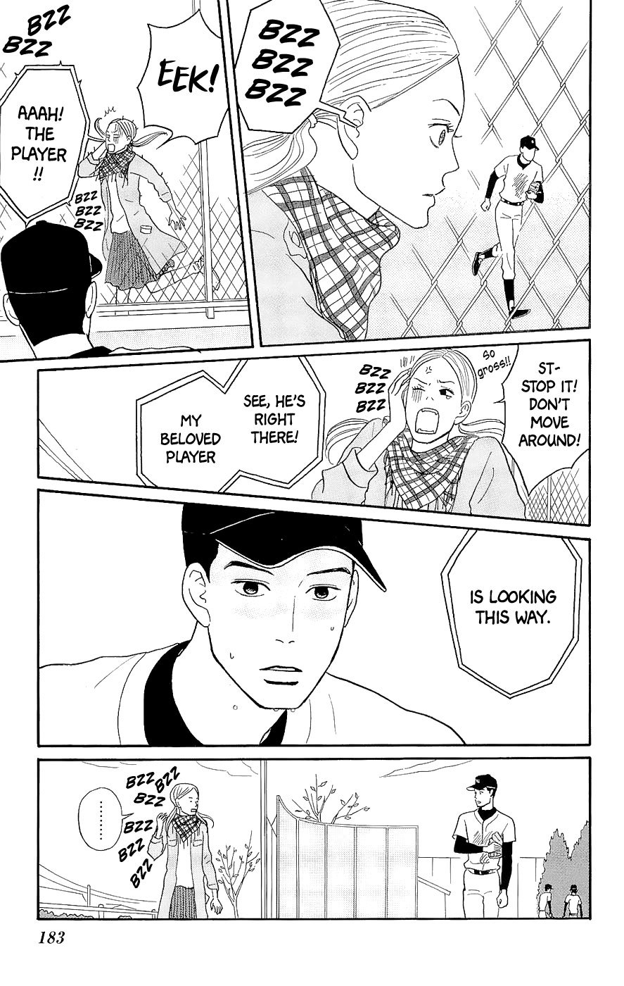 Sakamichi no Apollon Chapter 15.5 page 7 - Chapter 15.5: Extra: Bug Concerto