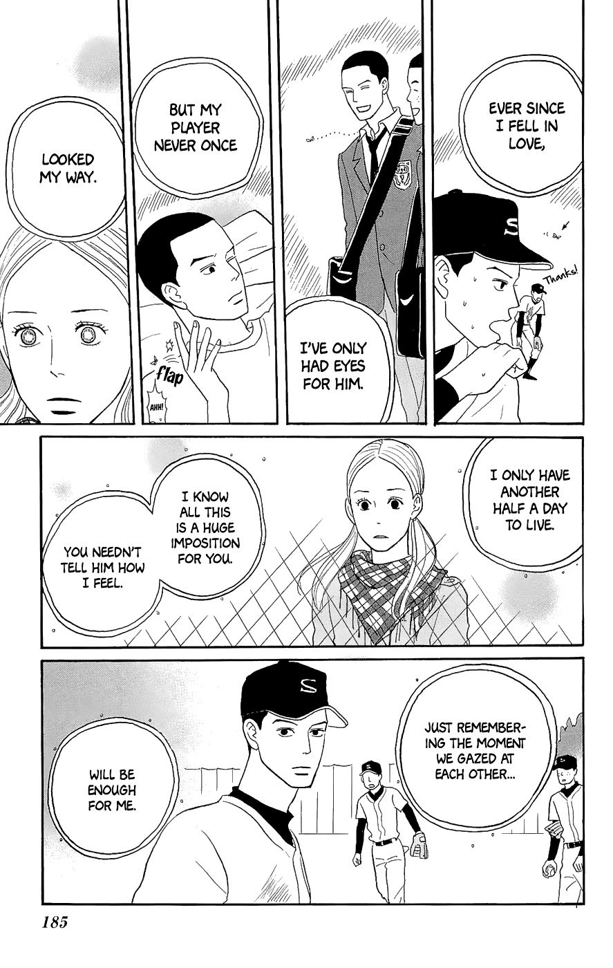 Sakamichi no Apollon Chapter 15.5 page 9 - Chapter 15.5: Extra: Bug Concerto