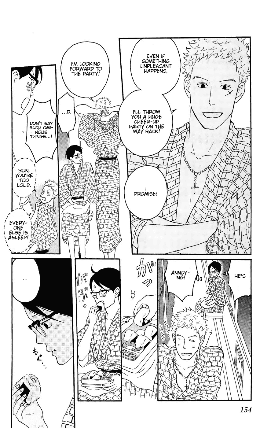Sakamichi no Apollon Chapter 15 page 12 - Chapter 15: SCENE 15
