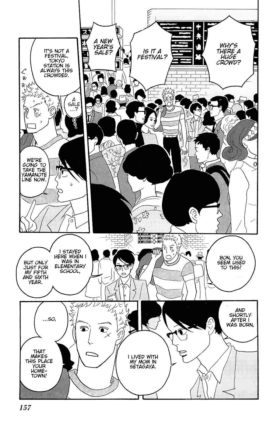 Sakamichi no Apollon Chapter 15 page 15 - Chapter 15: SCENE 15