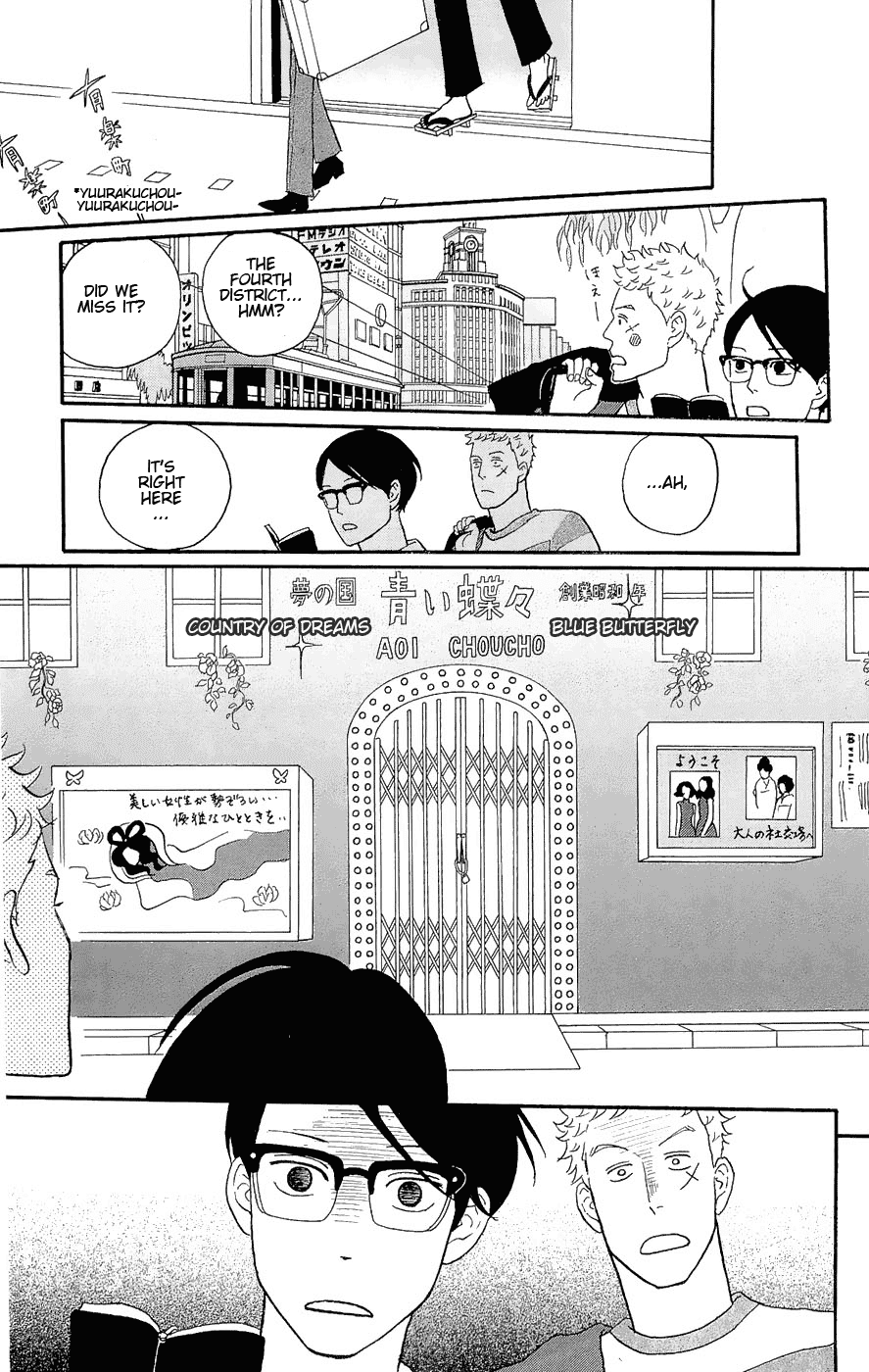 Sakamichi no Apollon Chapter 15 page 17 - Chapter 15: SCENE 15