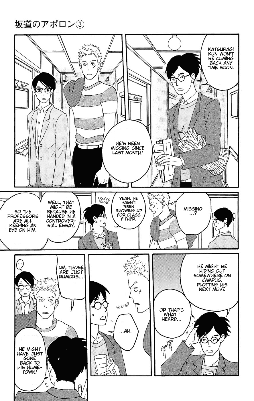 Sakamichi no Apollon Chapter 15 page 23 - Chapter 15: SCENE 15