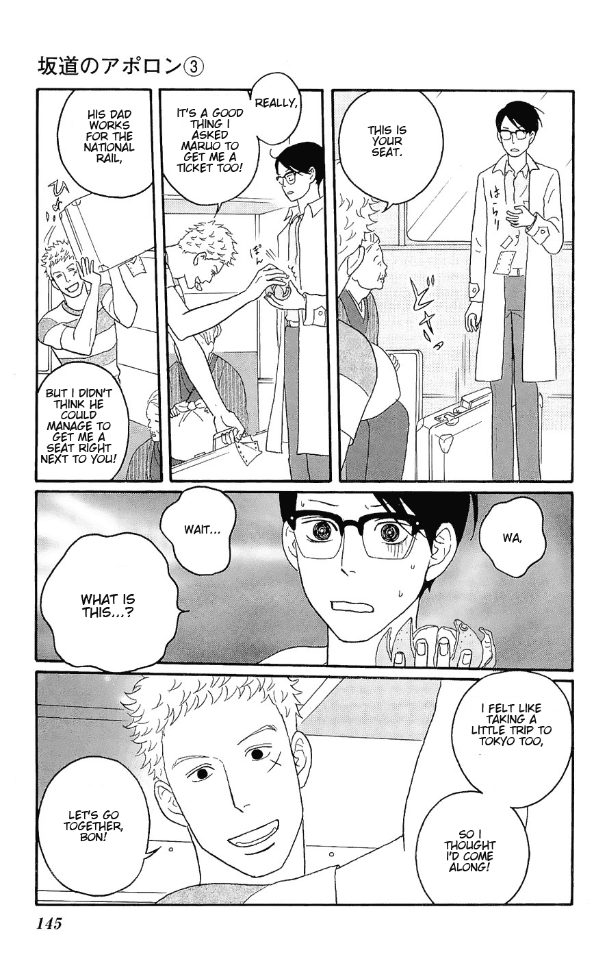 Sakamichi no Apollon Chapter 15 page 3 - Chapter 15: SCENE 15