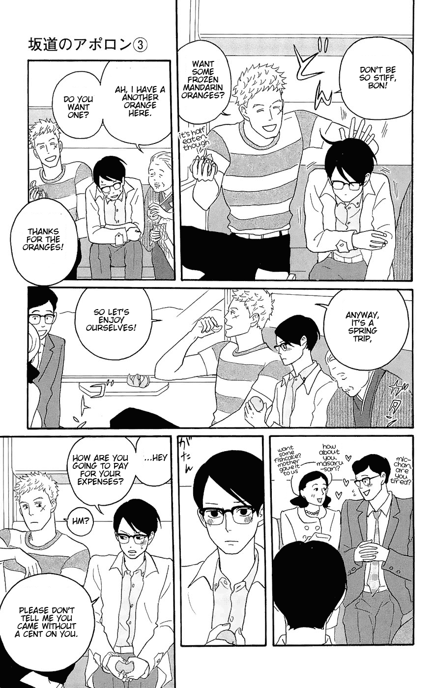 Sakamichi no Apollon Chapter 15 page 5 - Chapter 15: SCENE 15