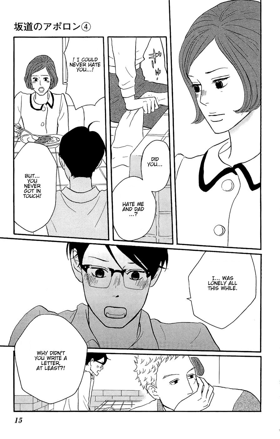 Sakamichi no Apollon Chapter 16 page 17 - Chapter 16: SCENE 16