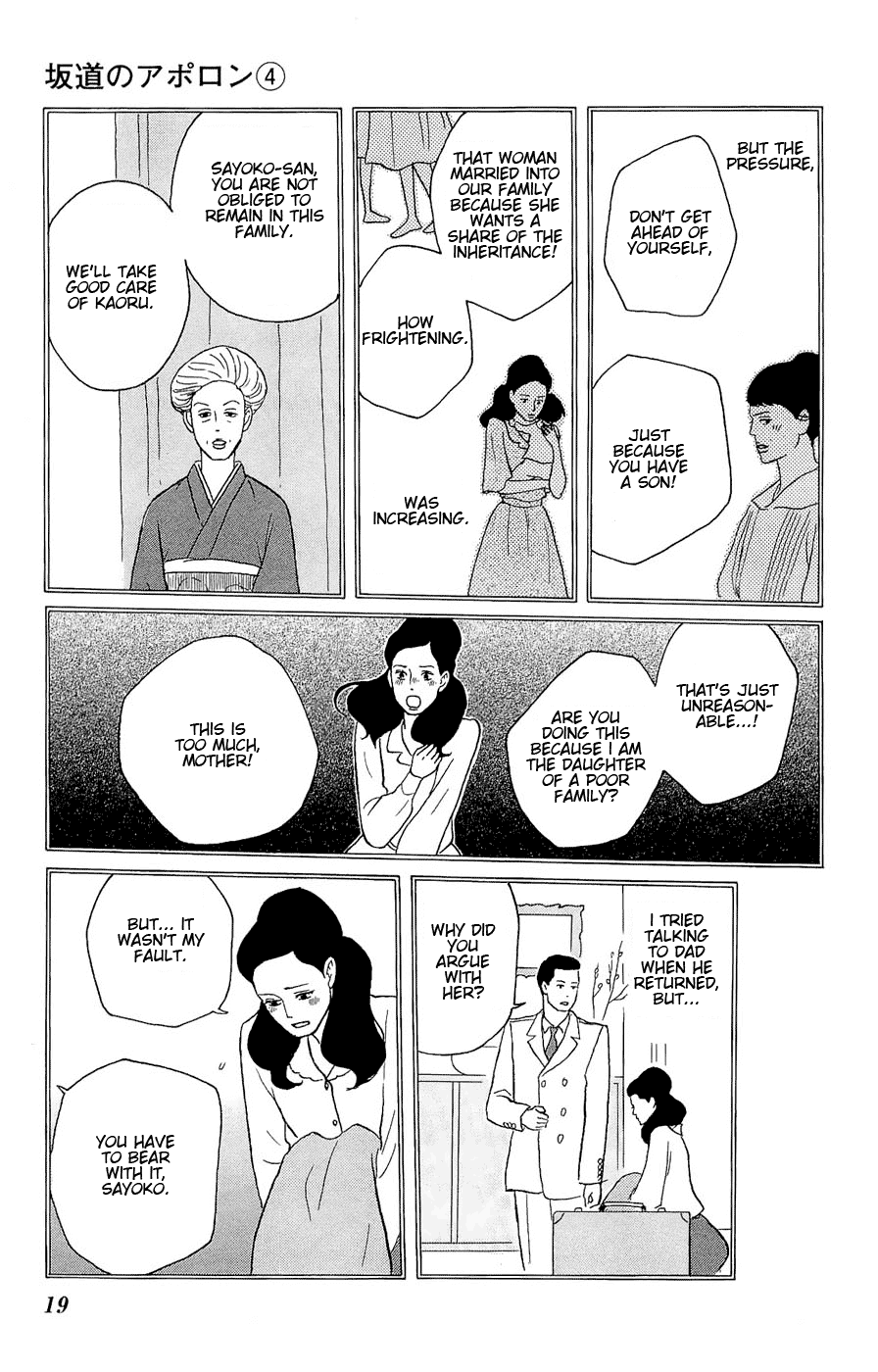 Sakamichi no Apollon Chapter 16 page 21 - Chapter 16: SCENE 16
