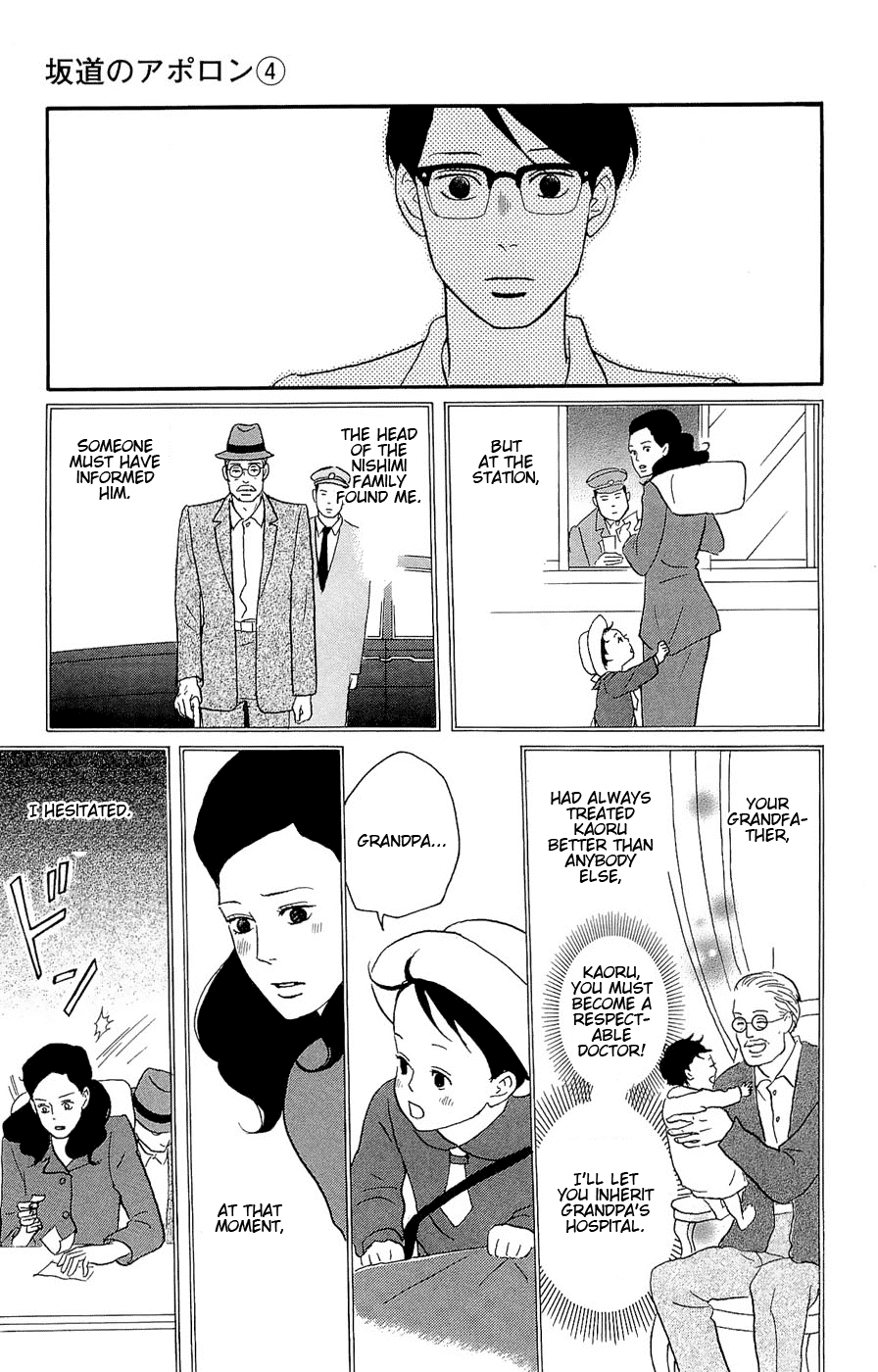 Sakamichi no Apollon Chapter 16 page 23 - Chapter 16: SCENE 16