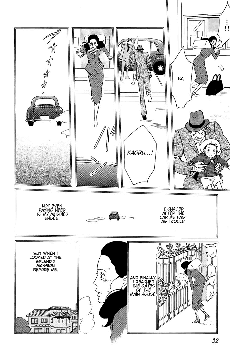 Sakamichi no Apollon Chapter 16 page 24 - Chapter 16: SCENE 16