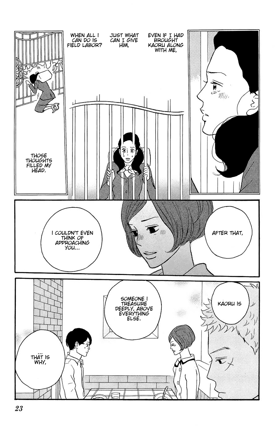 Sakamichi no Apollon Chapter 16 page 25 - Chapter 16: SCENE 16