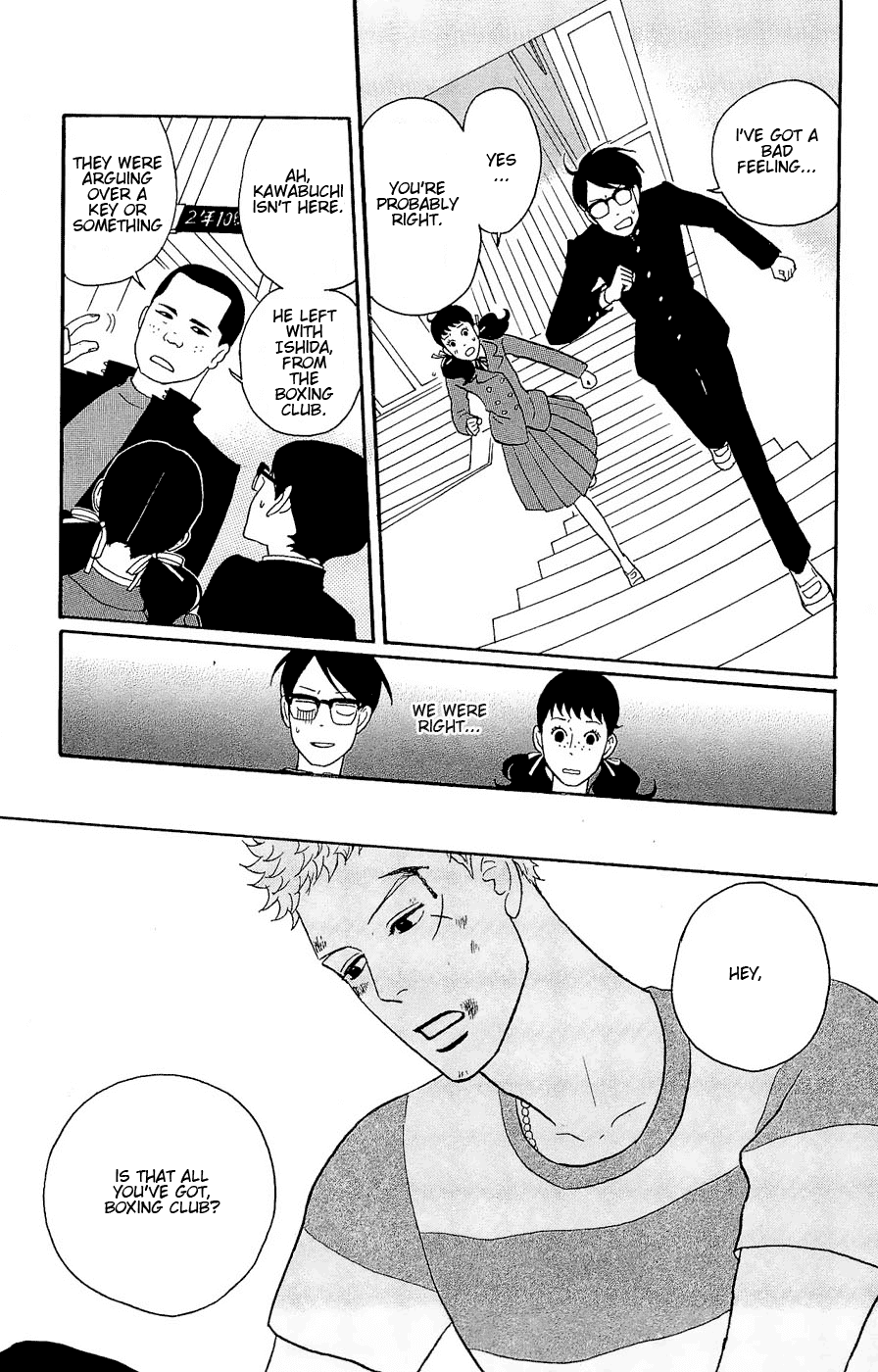 Sakamichi no Apollon Chapter 17 page 12 - Chapter 17: SCENE 17