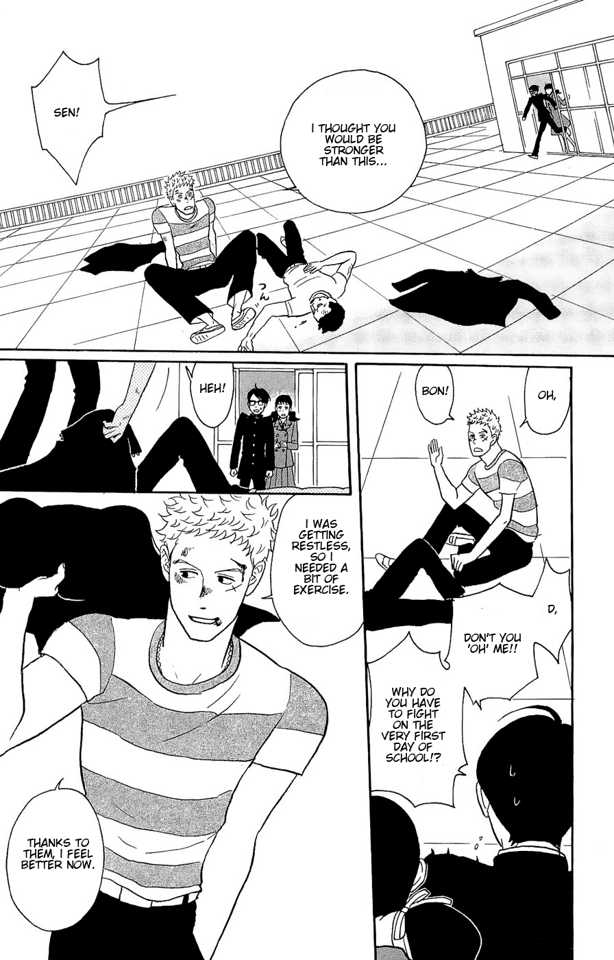 Sakamichi no Apollon Chapter 17 page 13 - Chapter 17: SCENE 17