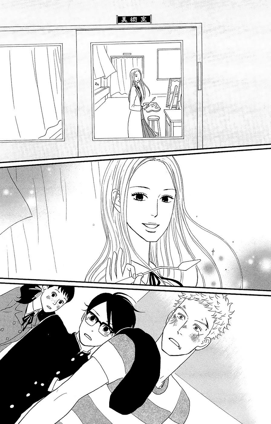 Sakamichi no Apollon Chapter 17 page 15 - Chapter 17: SCENE 17