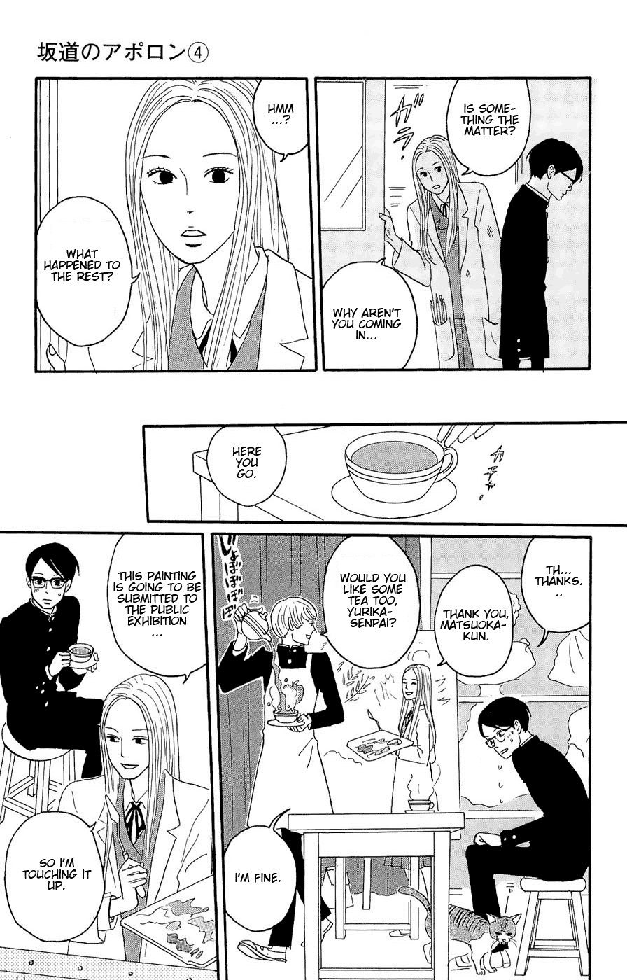 Sakamichi no Apollon Chapter 17 page 19 - Chapter 17: SCENE 17