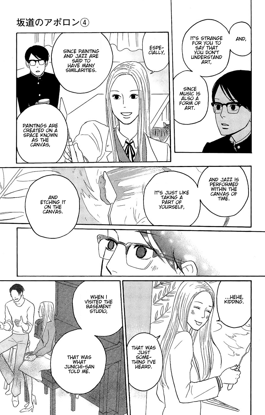 Sakamichi no Apollon Chapter 17 page 21 - Chapter 17: SCENE 17